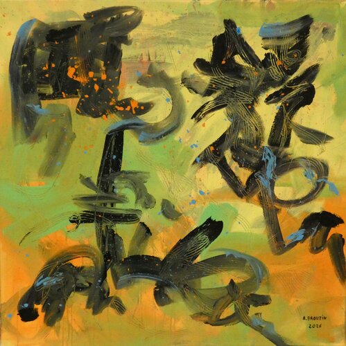 AB 69 by Arnaud Broutin, Painting for Sale on Singulart