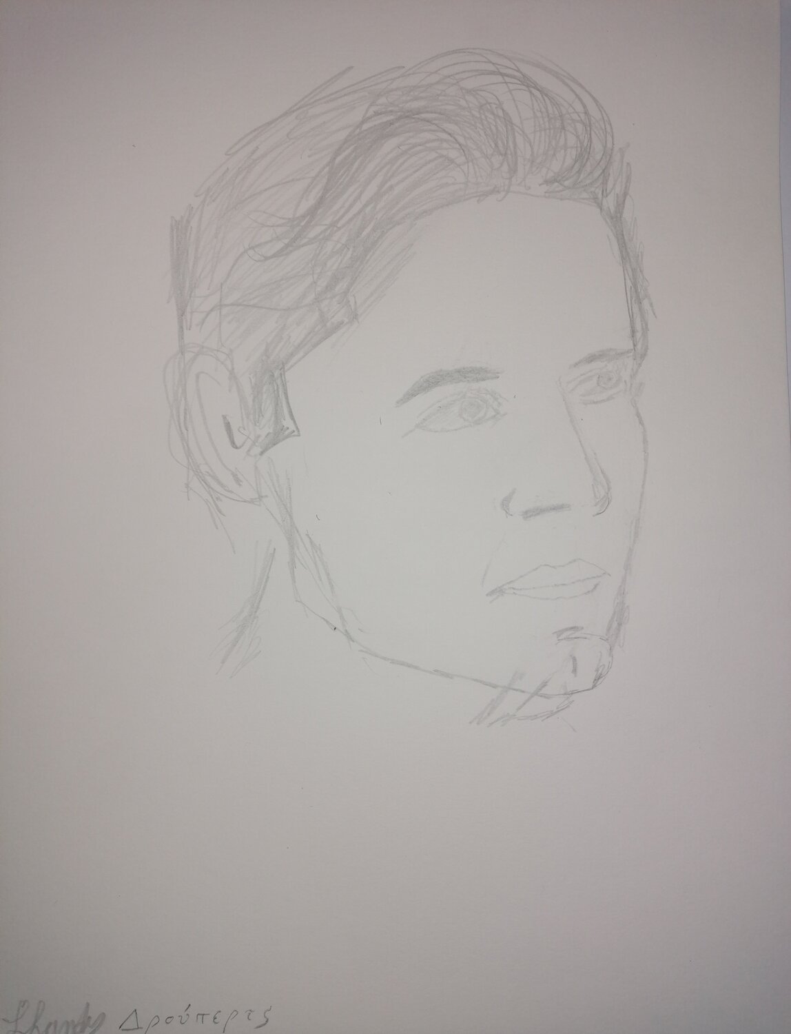 Portrait of a man Lhandy