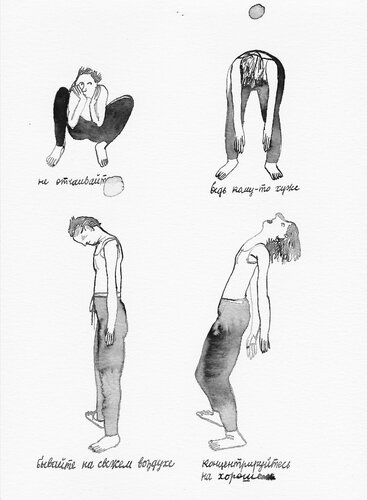 Body Posturing #1 von olesya gonserovskaya, Zeichnungen kaufen auf Singulart