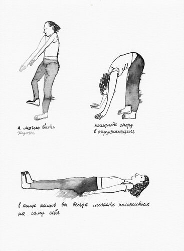 Body Posturing #2 von olesya gonserovskaya, Zeichnungen kaufen auf Singulart