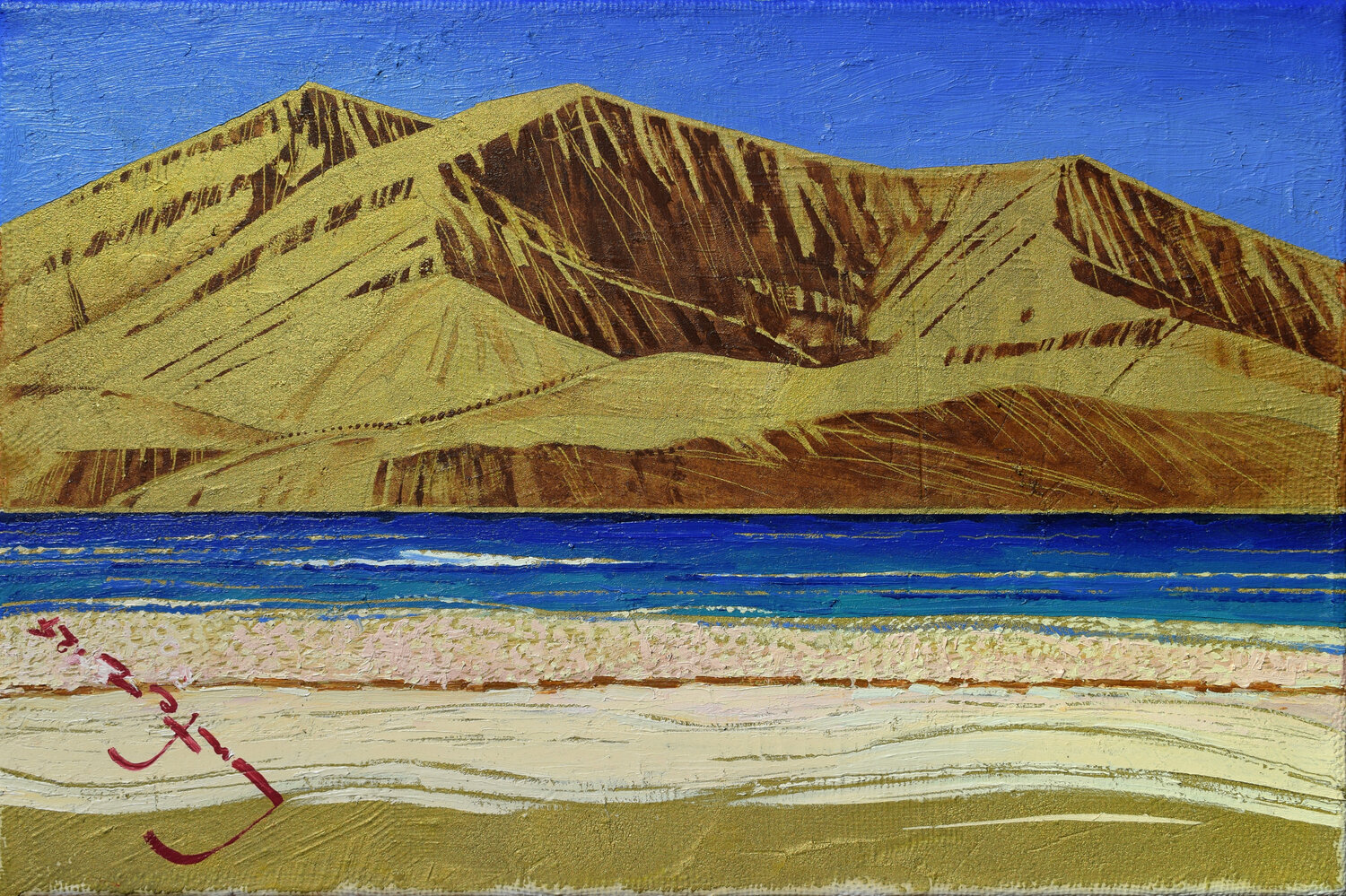 Earth Landscapes (Sea Surf) Alexander Lufer