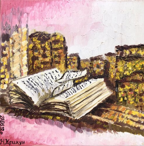 The book is an open window, - pink, brown urban landscape de Nataliia Krykun, Pintura a la venta en Singulart
