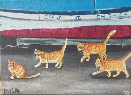 Tashirojima von Perrine Gimenez, Malerei kaufen auf Singulart