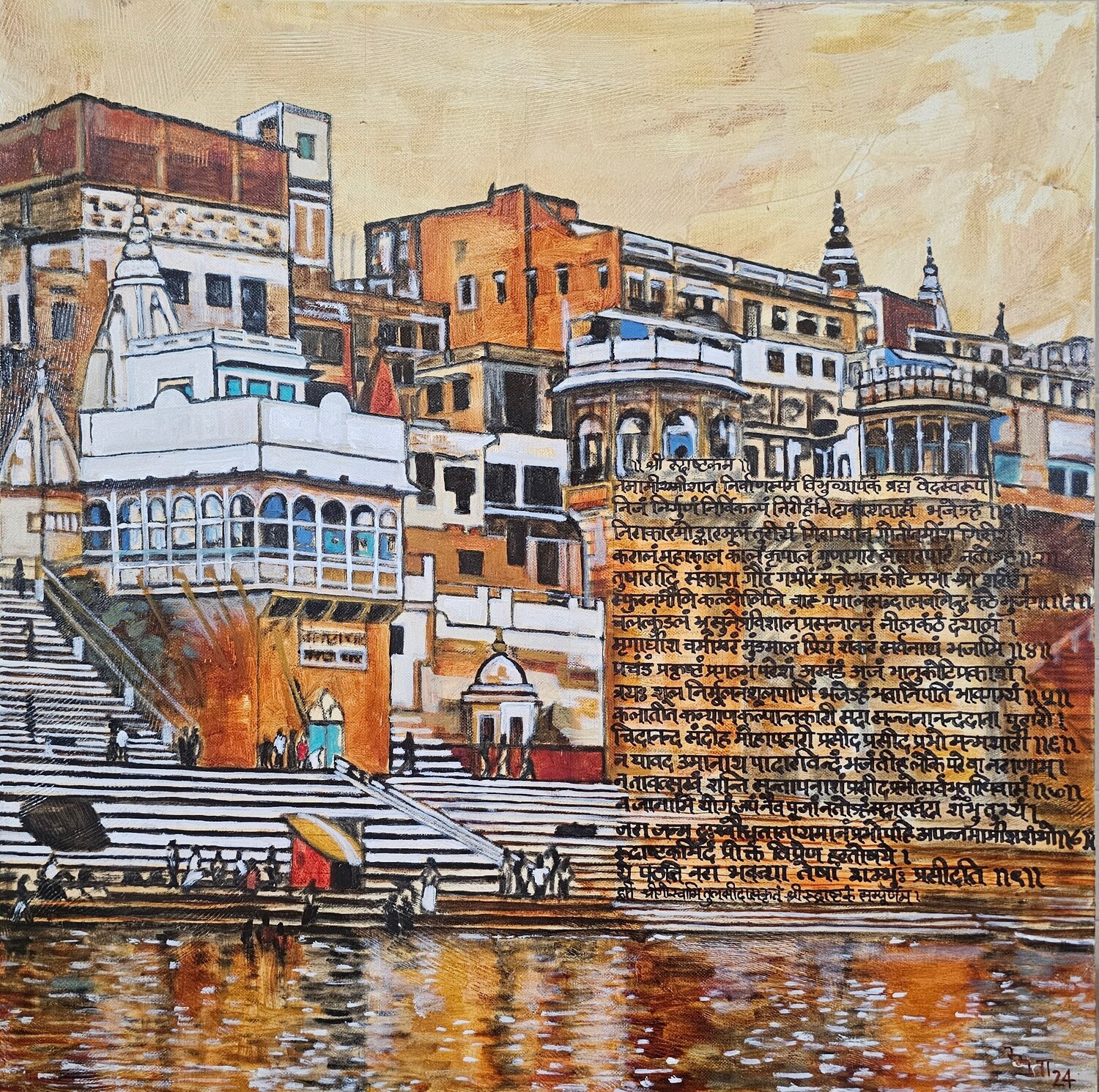 Rudra Ashtakam Mamta Malhotra