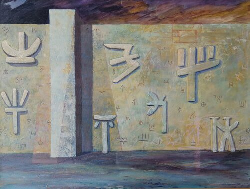 Segni magici par Silvio Ricci, Peinture en vente sur Singulart