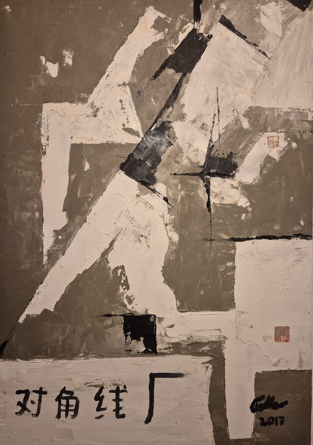 Diagonal Marcus Fedder