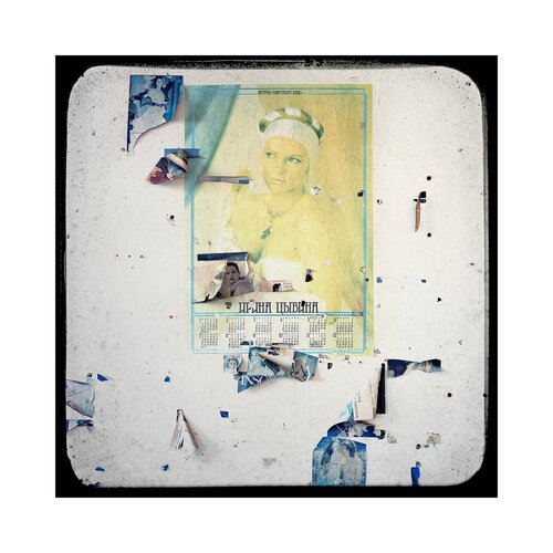 Pausenraum-Romantik #4 di Stefan Neubauer, Fotografia in vendita su Singulart