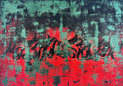 Rotes Modernes Abstrakt van Ala Sadat Razavi, Schilderij te koop op Singulart