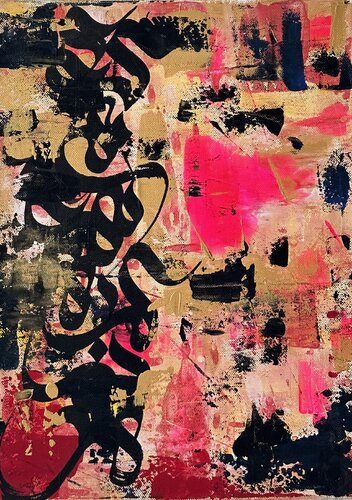 Ornamentale Kalligraphie in Neonfarben van Ala Sadat Razavi, Schilderij te koop op Singulart