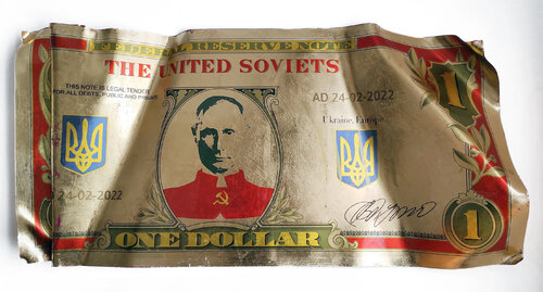 The United Soviets by Daniele Miradoli, 기타 매체 for Sale on Singulart