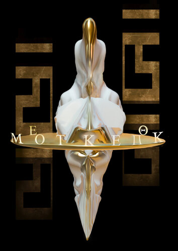 Mnemosyne  Dea della memoria E le sue Muse-Mnemosyne goddes of memory and her muses par Maria Grazia Zohar di Karstenegg, Digital en vente sur Singulart