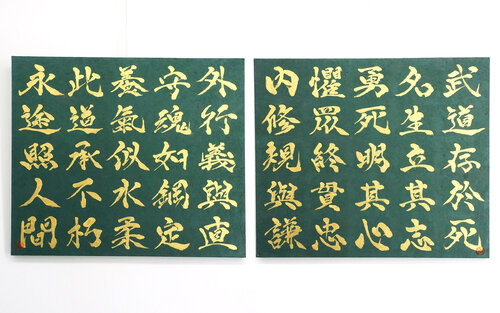 - 武士之道 - Bu-Shi no Michi – The Way of the Samurai | Japanese Calligraphy | Sumi Ink Zen Art van calligrapher MADARA, Andere media te koop op Singulart