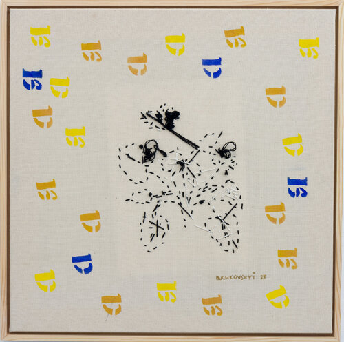 A-Z by Bohdan Buchkovskiy, Textile for Sale on Singulart