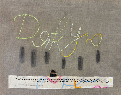 Thank you by Bohdan Buchkovskiy, Textile for Sale on Singulart