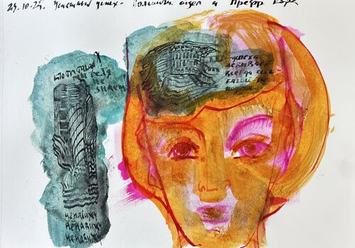 23.10.25. Diary 1 par Natalia Rosenbaum, Dessin en vente sur Singulart