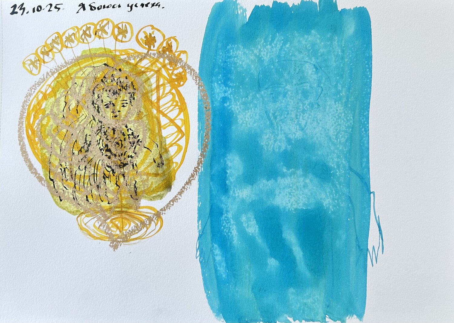 23.10.25. Diary 2 Natalia Rosenbaum
