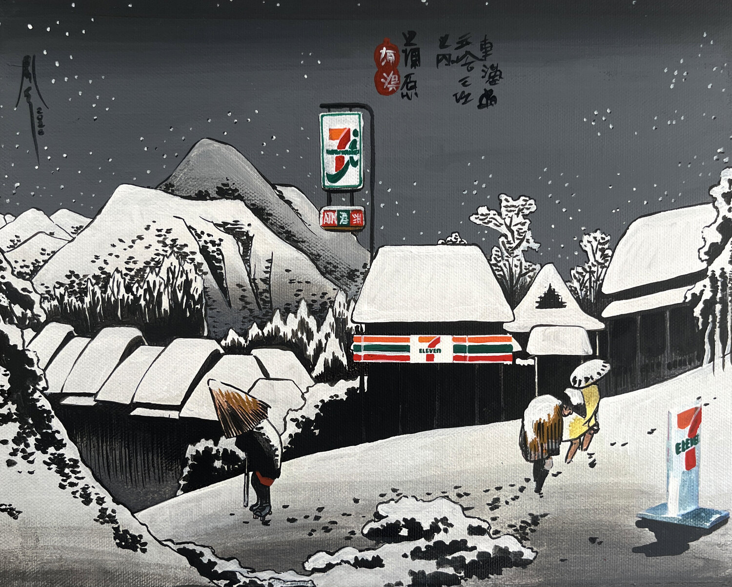 Edo Winter: Open 24 hours Pavel Sipkin