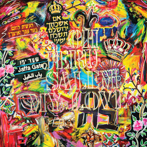 JERUSALEM MY LOVE NO.4 von Gil Goren, Malerei kaufen auf Singulart