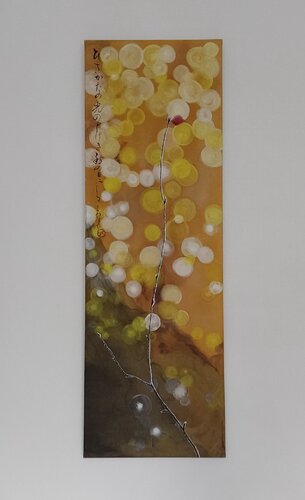 Lumière d’automne   avec waka ( c'est un poème japonais 5,7,5,7 et 7 ) di Hysao Takagi, Altri media in vendita su Singulart