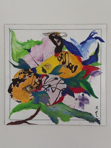 conversation par les symboles idéogrammes et les couleurs von Hysao Takagi, Malerei kaufen auf Singulart