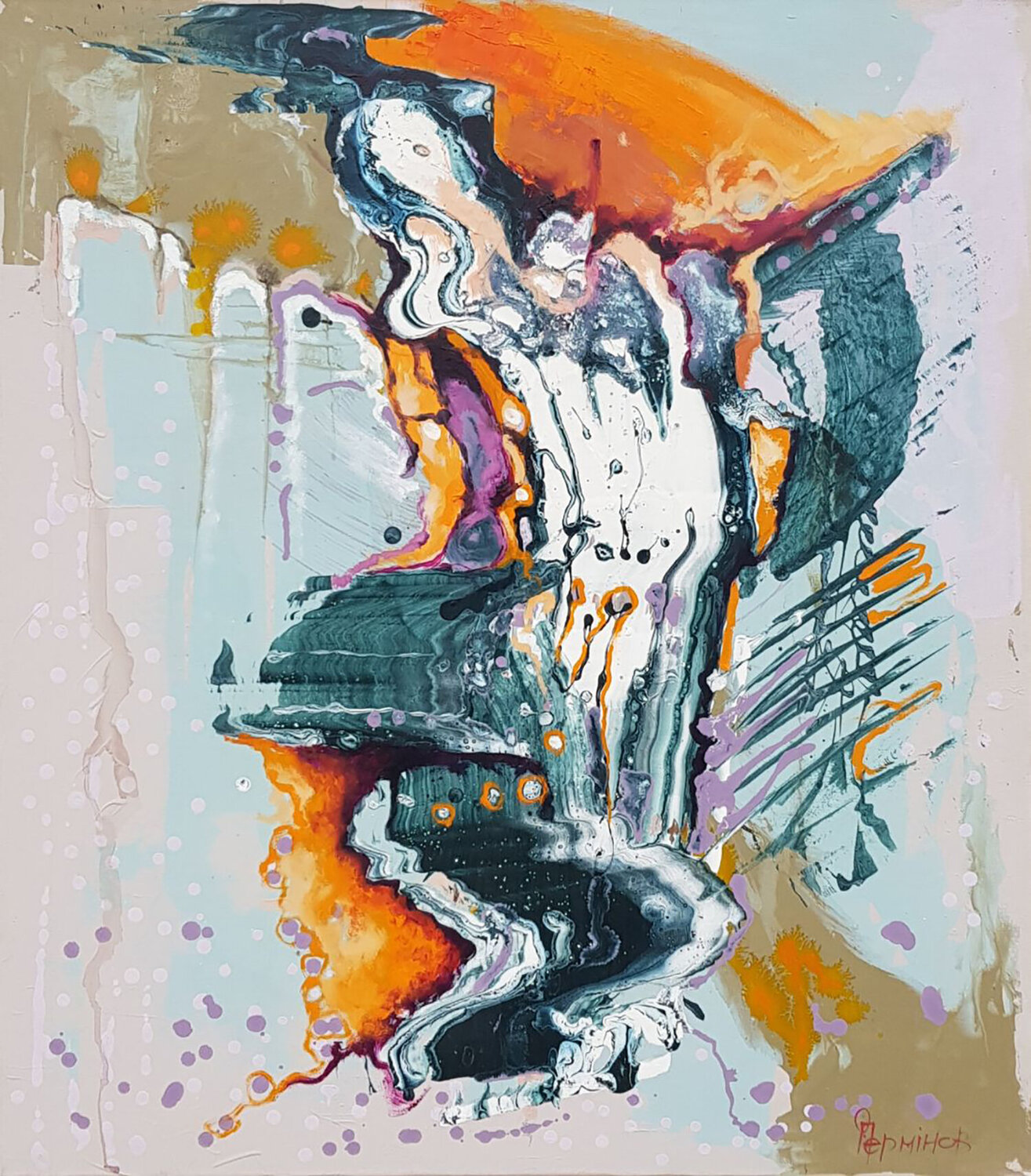The Scream Oleksandr Perminov