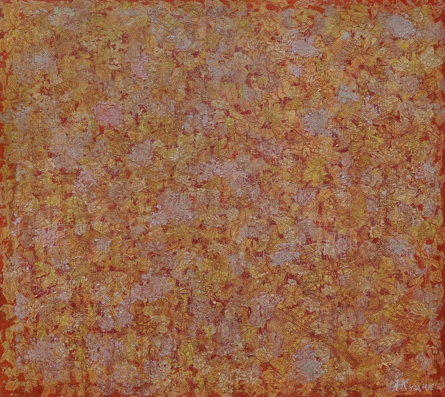 Autumn. Angela Kushchyk