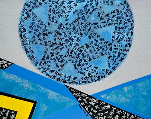 Sérénité van SONIA SOUISSI, Schilderij te koop op Singulart