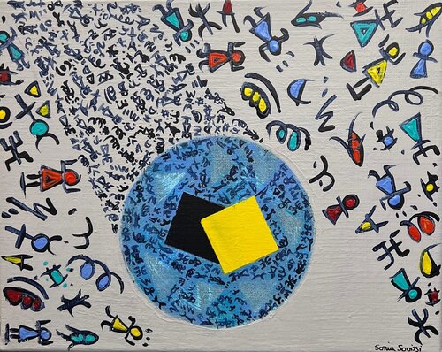 Dynamisme de SONIA SOUISSI, Pintura a la venta en Singulart