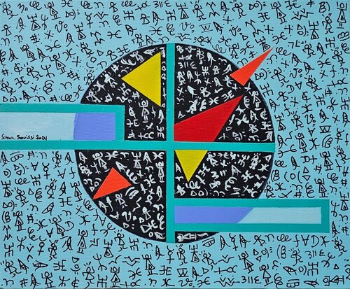 Le chemin de la vie,  l'attachement 1 di SONIA SOUISSI, Pittura in vendita su Singulart