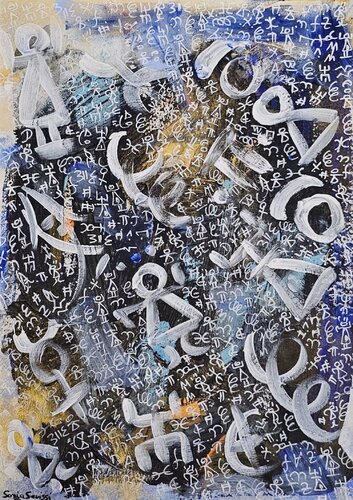 Stratigraphie des Signes 2 di SONIA SOUISSI, Pittura in vendita su Singulart