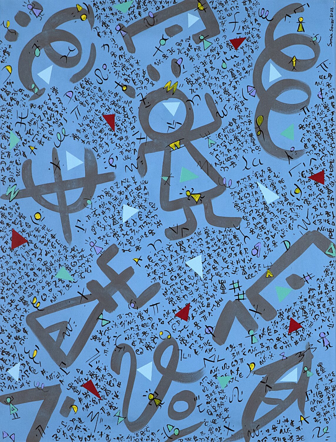 Admiration SONIA SOUISSI