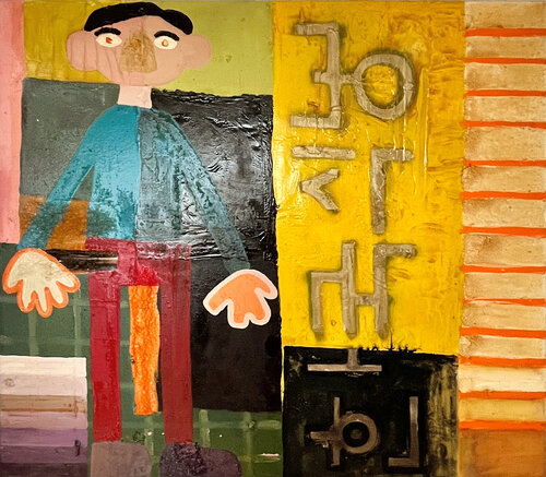 Mr Lee by Patrick Reischel, 油畫 for Sale on Singulart