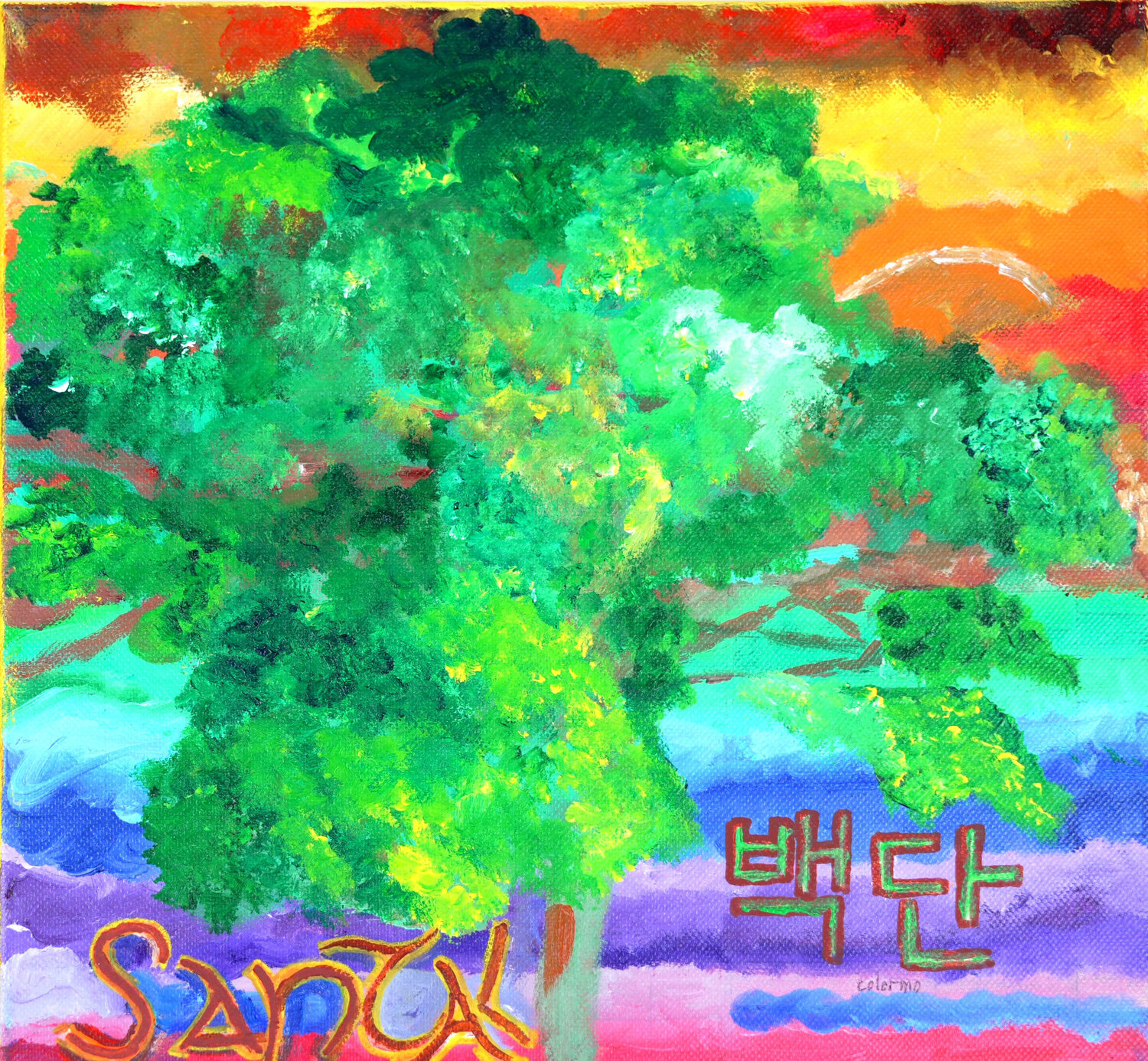 Santal Denis Lefèvre