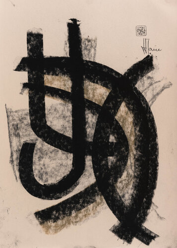 Création abstraite encadrée - Série Griserie G212 by Jean-Jacques Marie, 종이 for Sale on Singulart