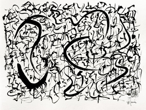 Scriptoglyphes S051 avec cadre au choix (noir ou bois clair) van Jean-Jacques Marie, Werk op papier te koop op Singulart