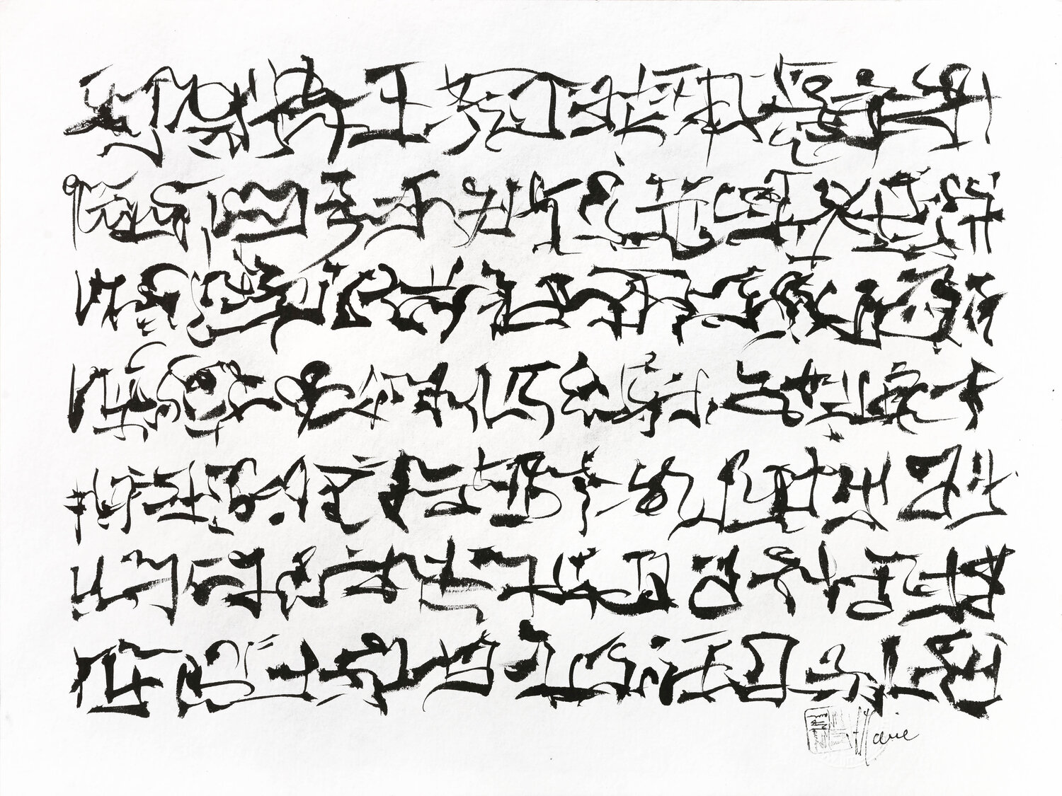 Scriptoglyphes S143 avec cadre au choix (noir ou bois clair) Jean-Jacques Marie Werk auf Papier zu verkaufen