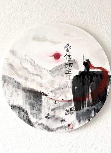 Liebe, Glaube, Hoffnung de Mike Eckert, Pintura a la venta en Singulart