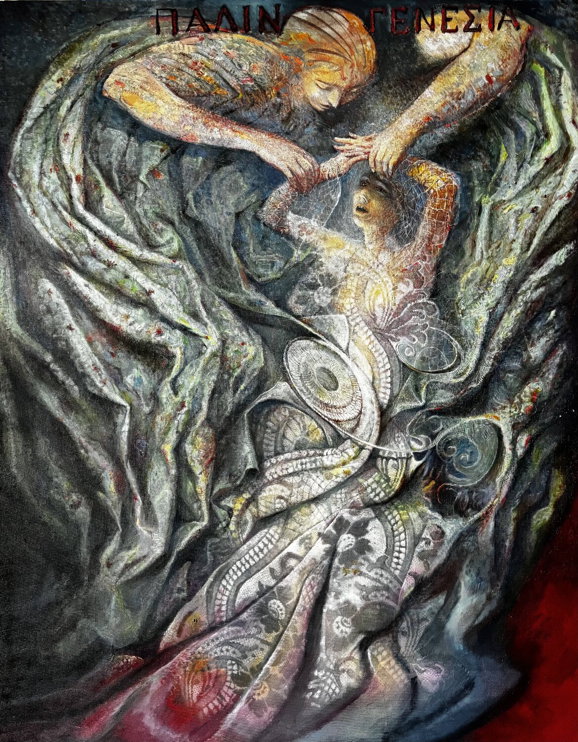 Paligenesia - Rebirth Gia Bugadze