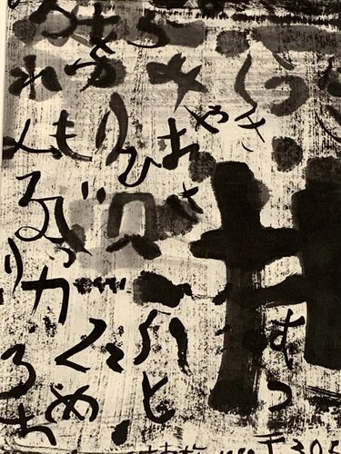 Tore der Wahrnehmung von Veronika Staat - Bachmann, Zeichnungen kaufen auf Singulart