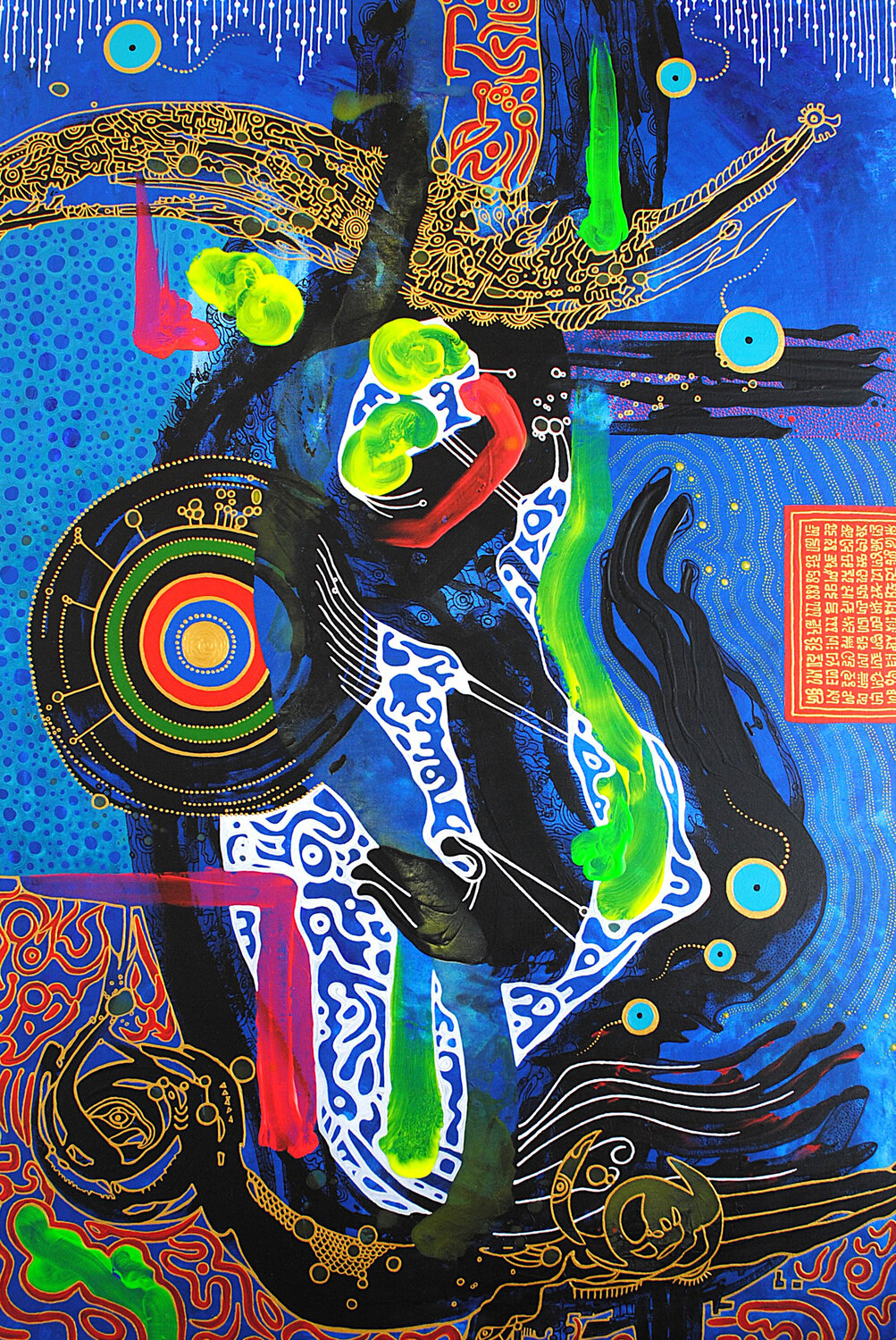 on the blue world AYA MARRAY
