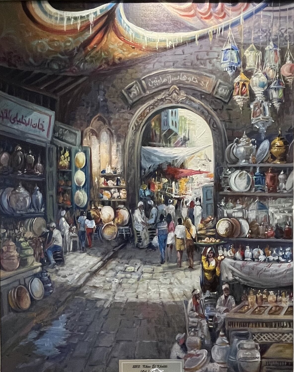 Khan El Khalili Mansour Ahmed