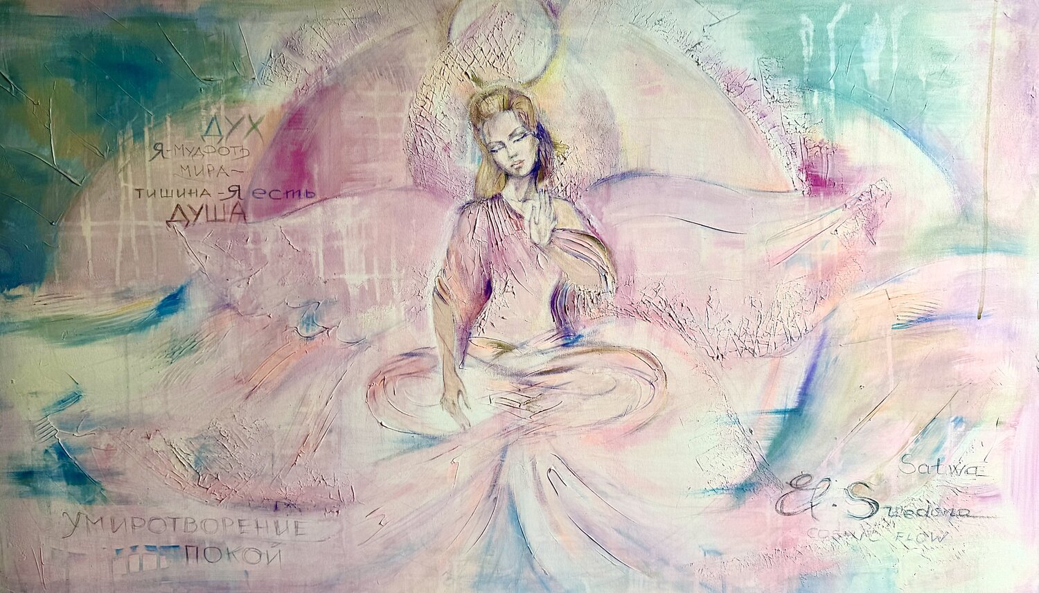 SATWA - Cosmic FLOW Elen Svedona