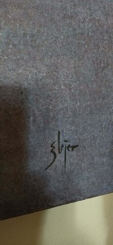 Artist Damian Ebejer signature van Damian Ebejer, Schilderij te koop op Singulart
