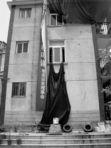 Memory of China no.3 de Damian Ebejer, Fotografía a la venta en Singulart