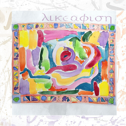W il colore che dà lucore van Paolo Marchese, Schilderij te koop op Singulart
