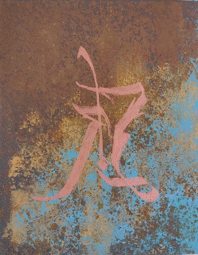 Ossidazione e rinascita by d-Egon Zuodar, 회화 for Sale on Singulart