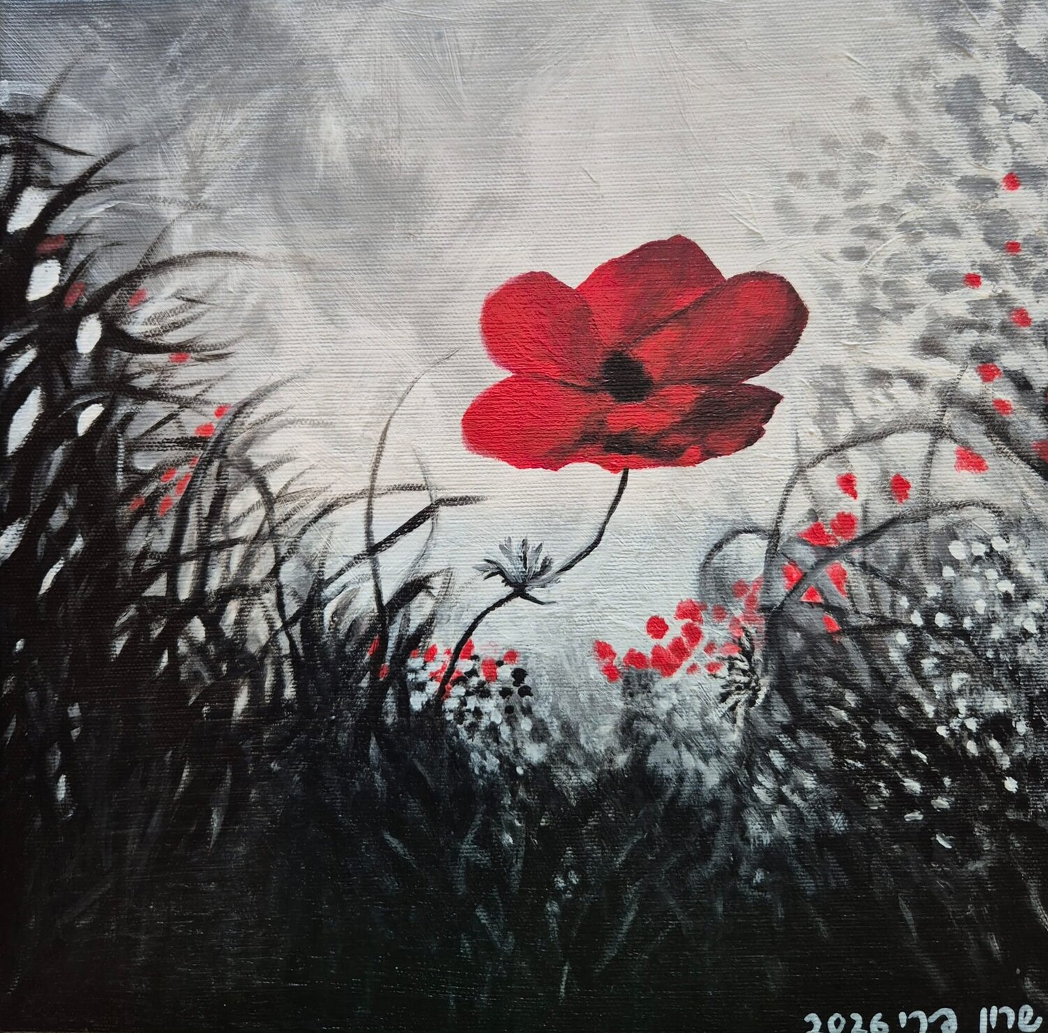 Memory Sharon Perry Turbiner - Sharon's Art