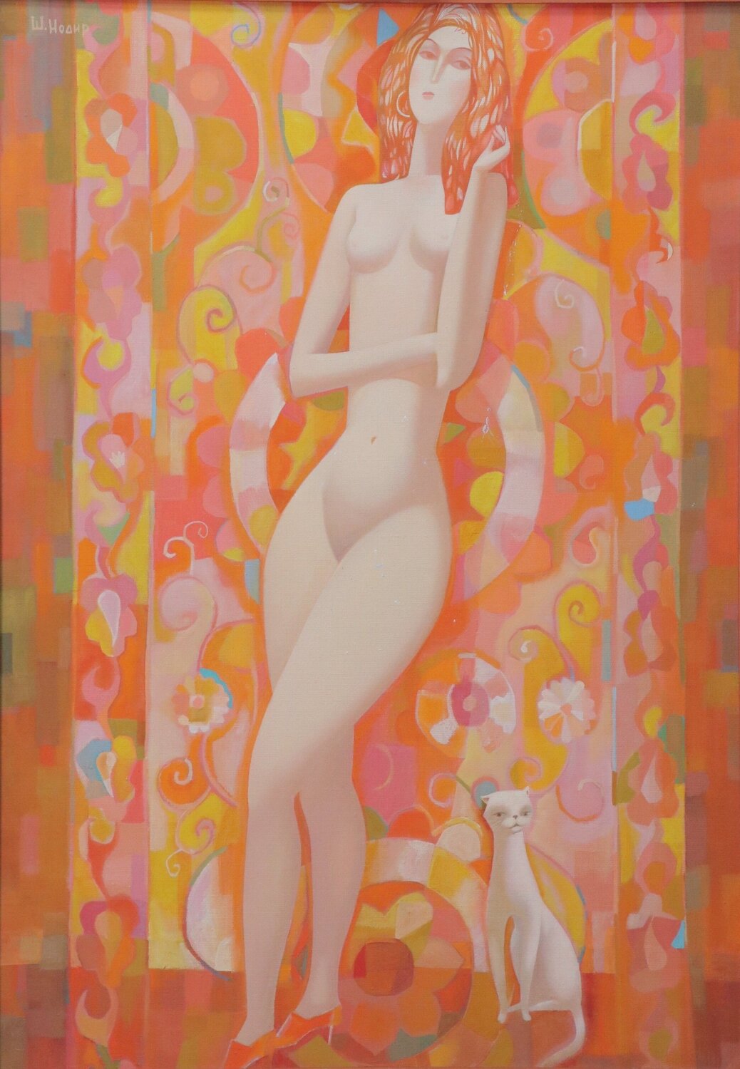 The Lady with a Cat Nodir Shoabduraximov