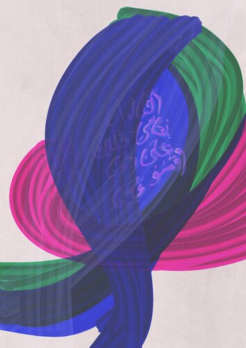 Choosing di Zein Sourany, Stampa in vendita su Singulart