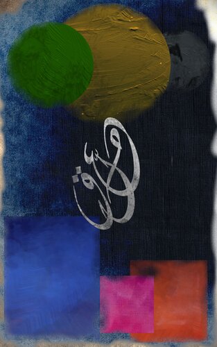 Faith - إيمان von Zein Sourany, Druck kaufen auf Singulart